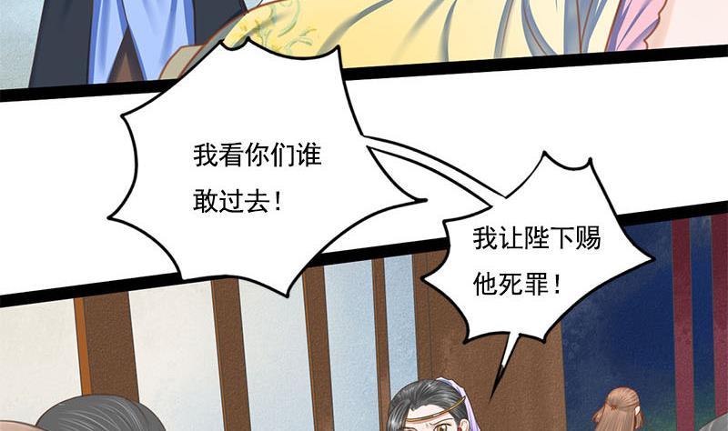 第101话 贵人相救40