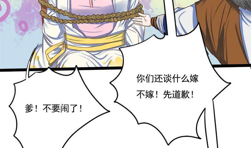 第111话 大结局16