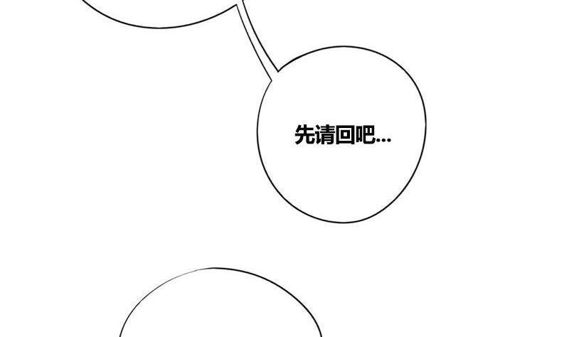 第54话 傅弯弯11