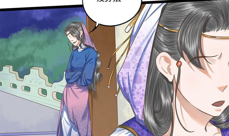 第101话 贵人相救14