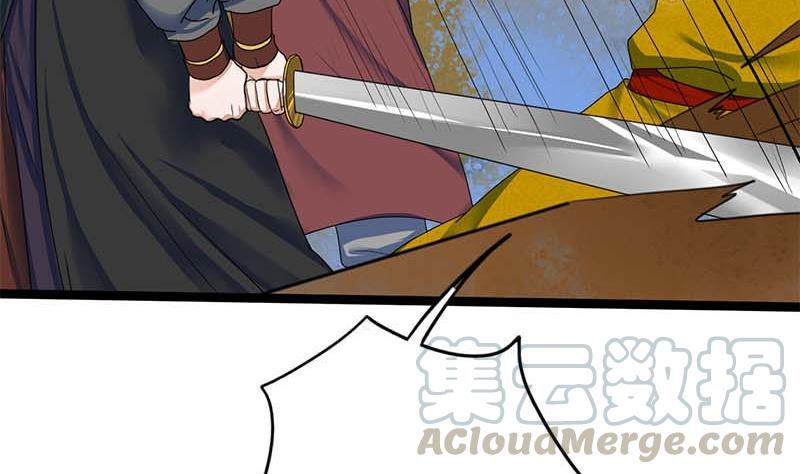 第94话 刑场37