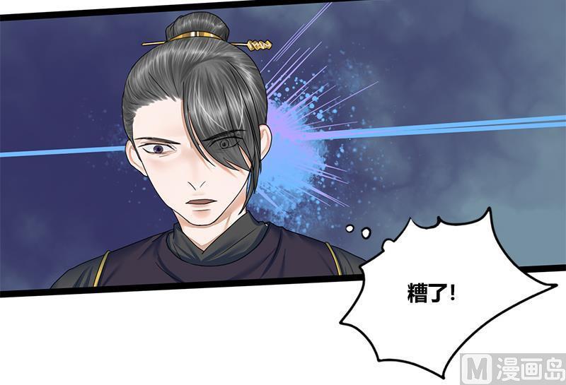第74话 一石二鸟13