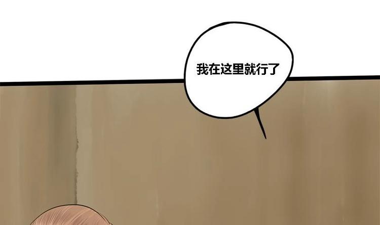 第11话 躺我怀里吧19