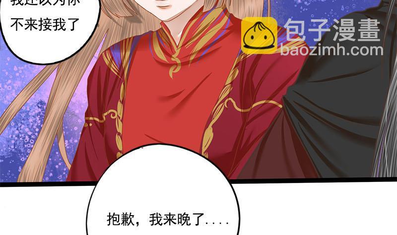 第107话 嫁衣22