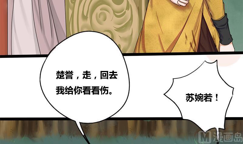 第43话 册封端王38