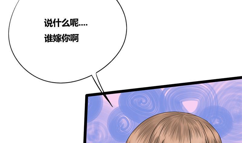 第71话 问罪20