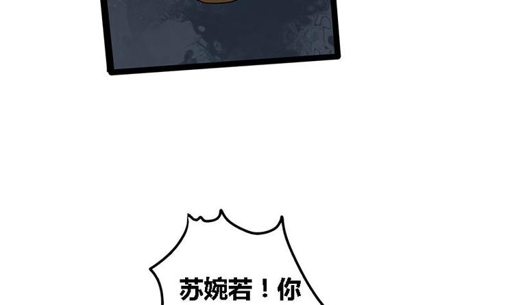 第12话 你究竟是谁41