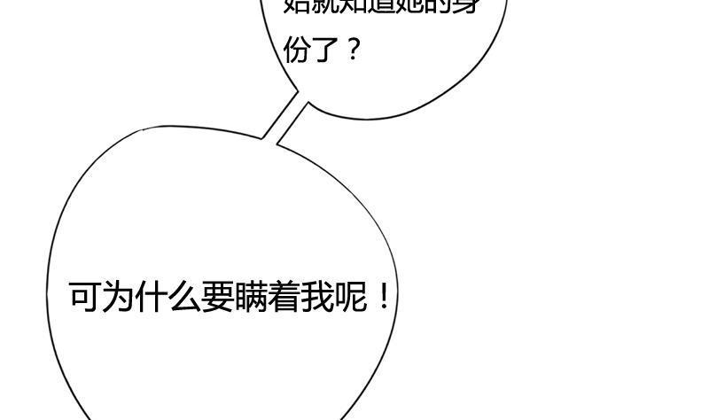 第65话 接你嫂子回来33