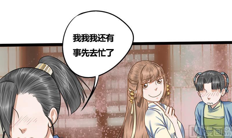 第80话 计中计27