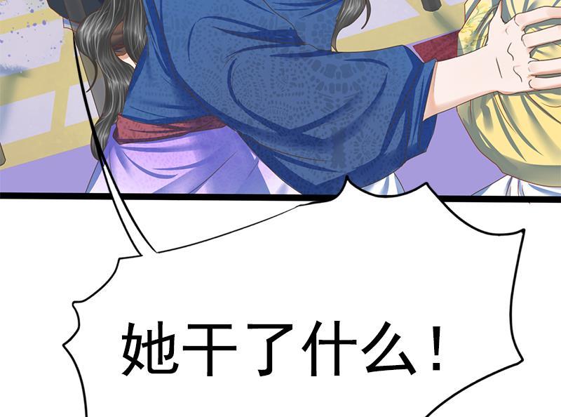 第103话 服毒50