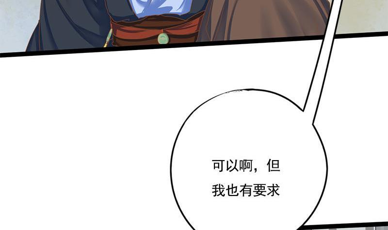 第97话 监禁34