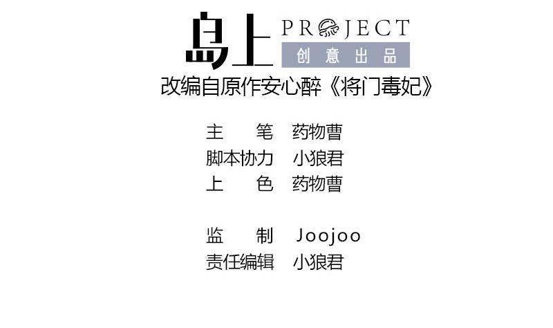 第47话 公主楚玥0