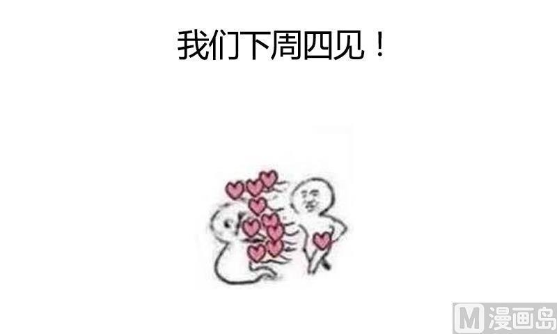 第71话 问罪55