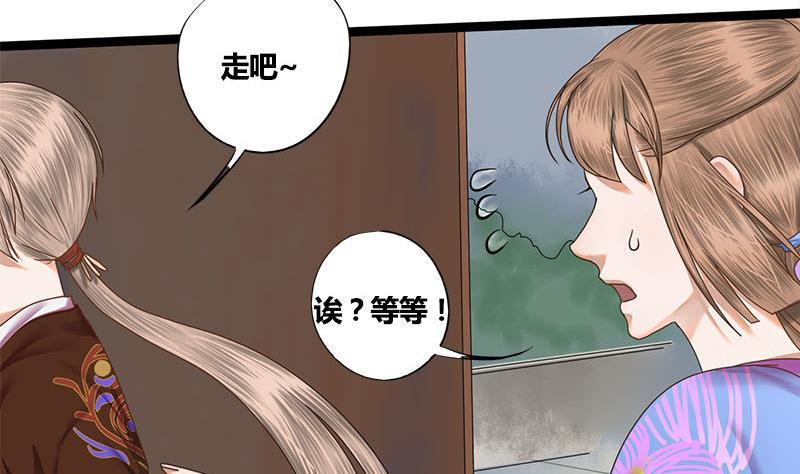 第56话 糖葫芦3