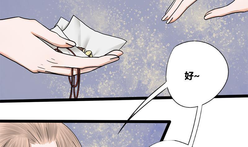 第60话 到嘴的鸭子飞了41