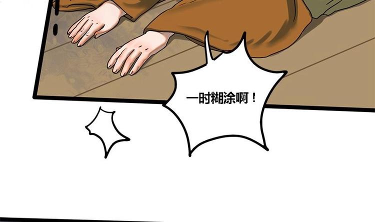 第9话 秦棠22