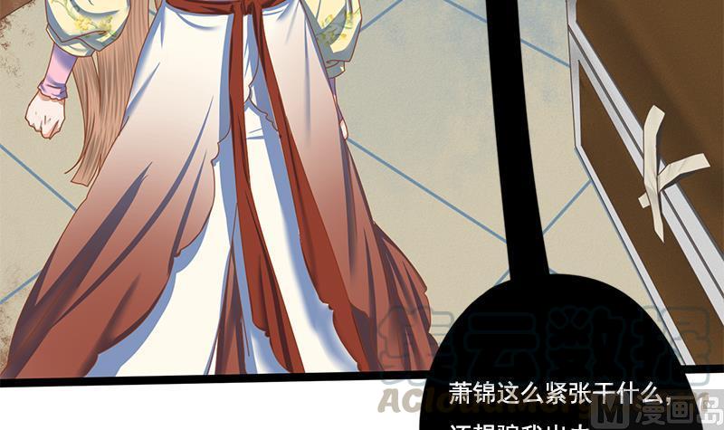 第102话 这是谁的画像46