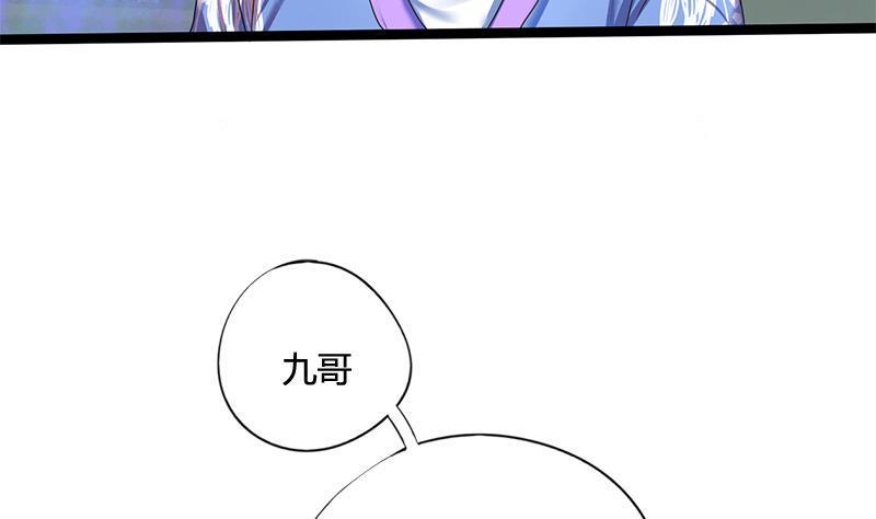 第65话 接你嫂子回来17
