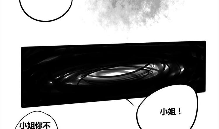 第1话 私通之罪22