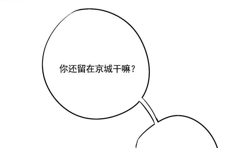 第87话 萧锦的回忆11