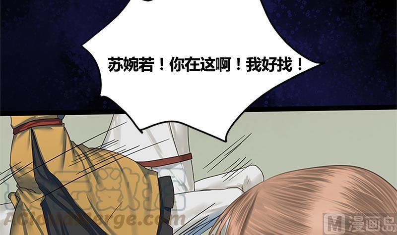 第63话 林言的真面目46