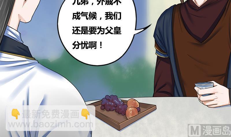 第77话 复仇，安排上了21