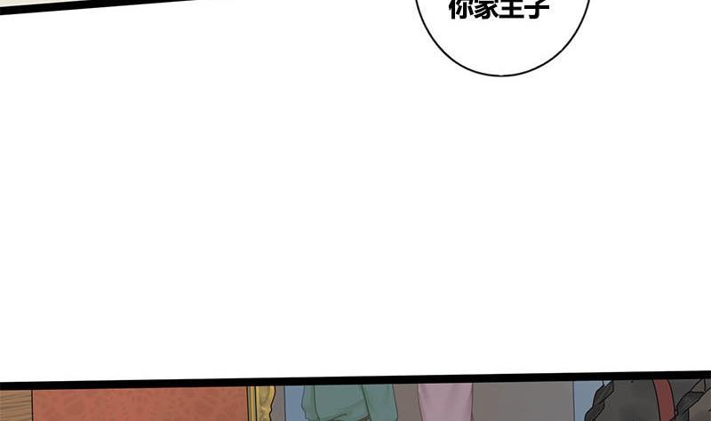 第54话 傅弯弯13