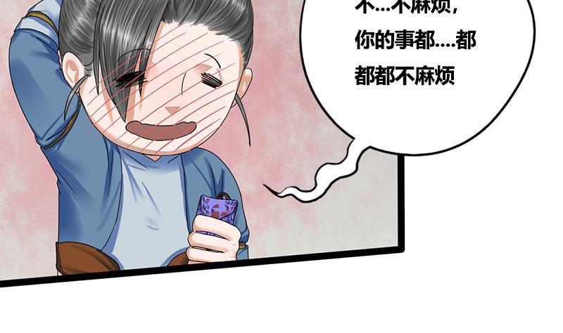 第80话 计中计23