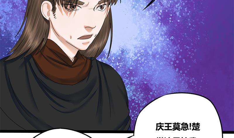 第76话 你就是我的弱点2