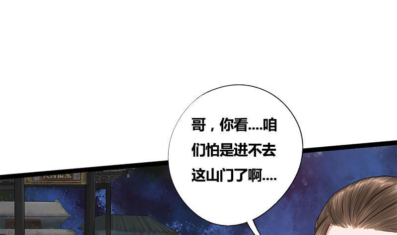 第66话 关门！放狗！14