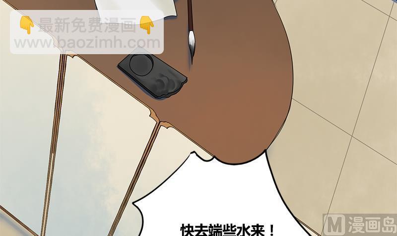 第68话 捉那啥在床13