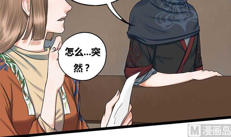 第34话 解毒之法32