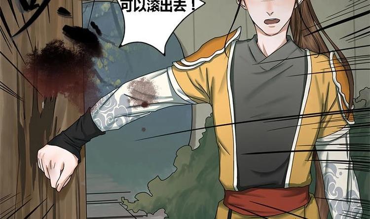 第19话 谁是绿茶婊17