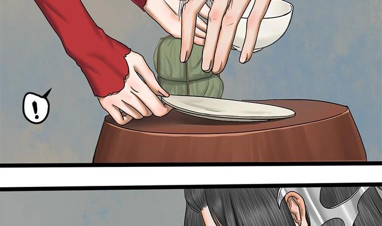 第11话 躺我怀里吧6