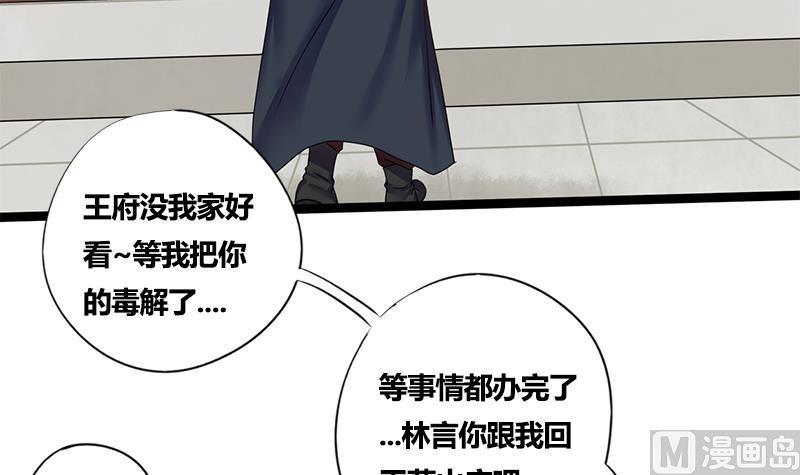 第52话 你喜欢我吗38