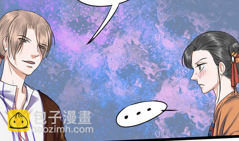 第59话 鸿门宴23