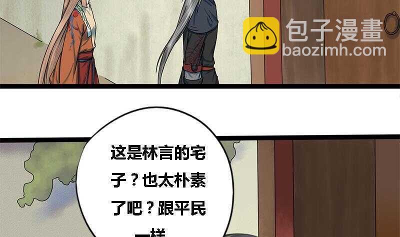 第34话 解毒之法2