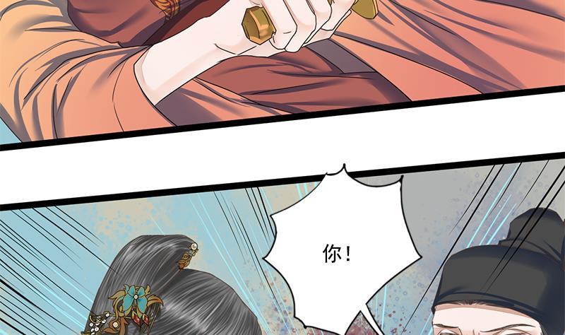 第109话 决战前夕39