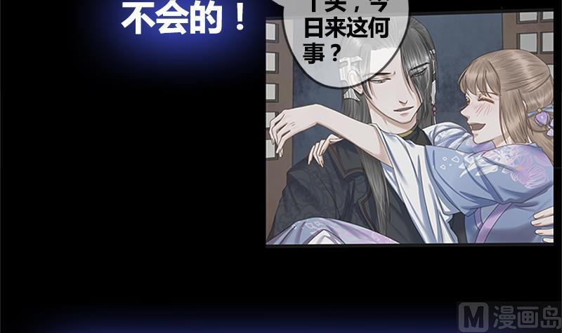 第63话 林言的真面目38