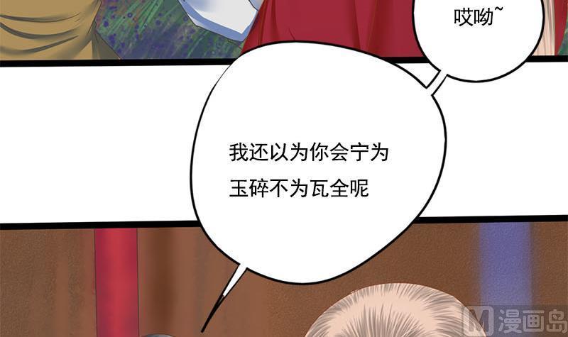 第107话 嫁衣10