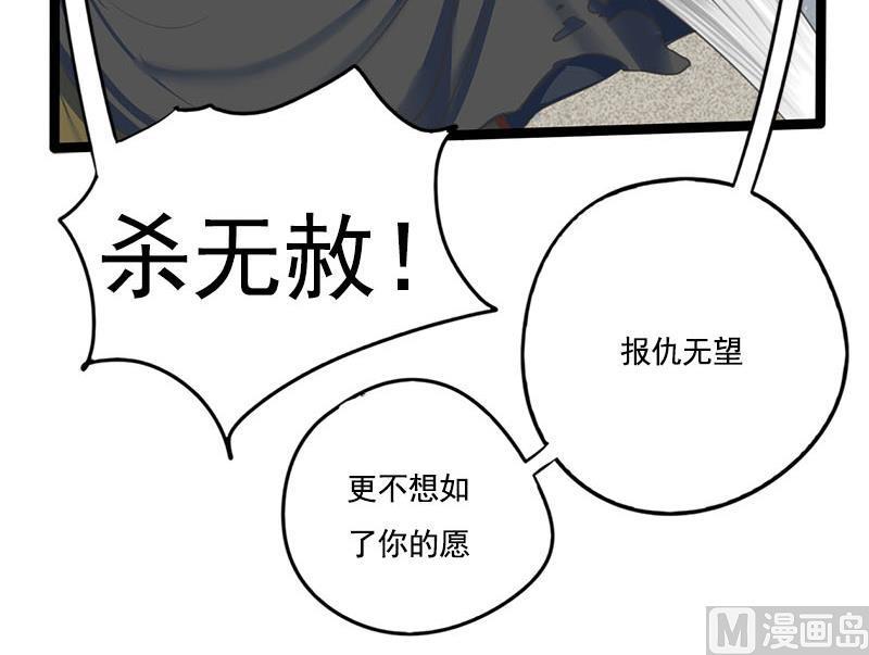第110话 大仇已报50