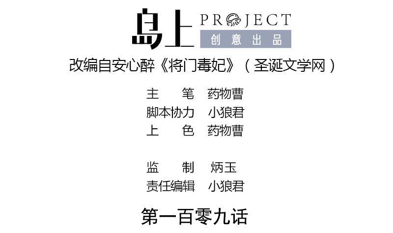 第109话 决战前夕0