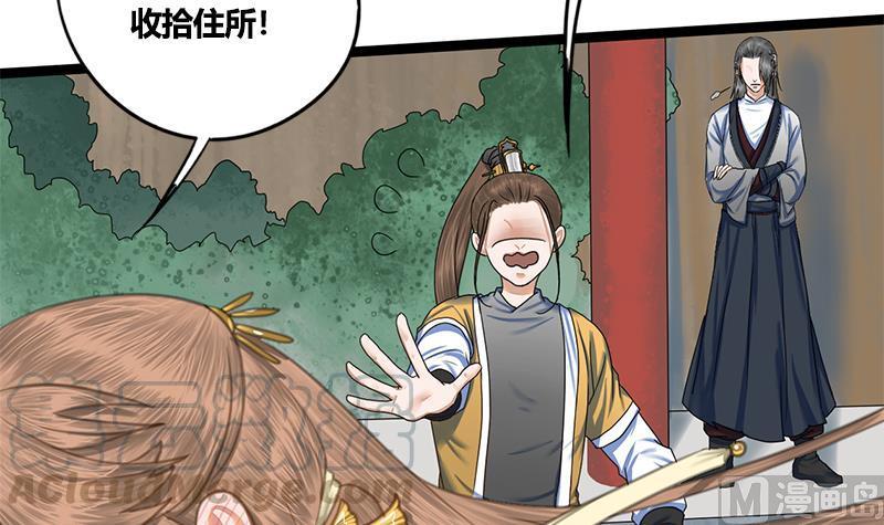 第79话 这次是真的糖46
