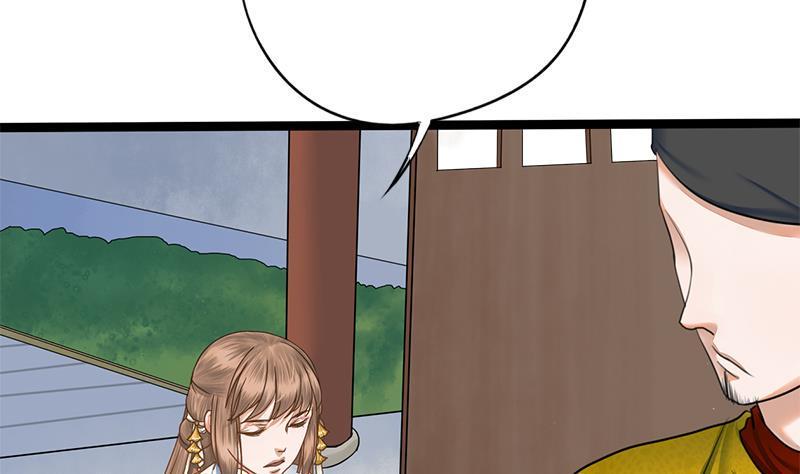 第71话 问罪44