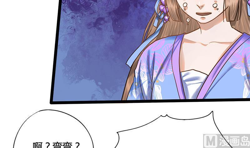 第65话 接你嫂子回来10