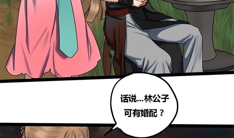第6话 你喜欢上我了吗38