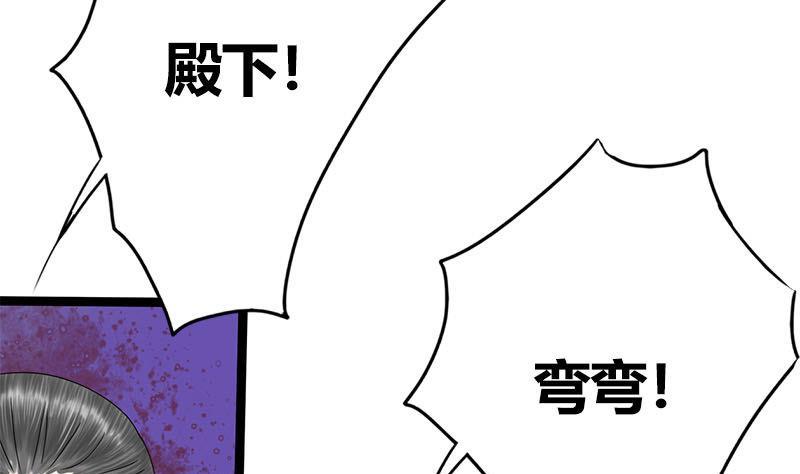 第61话 怒火28
