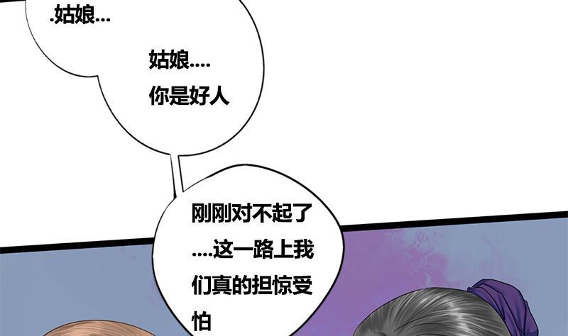 第78话 糖44