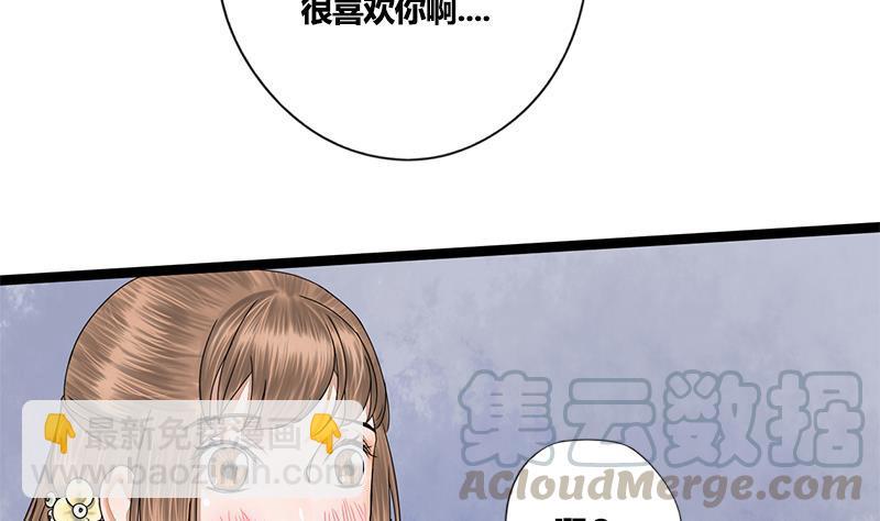 第49话 当年往事9