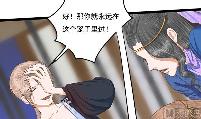 第104话 你将成为我的王妃10